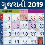 Gujarati Calendar 2019 - ગુજરાતી કેલેન્ડર 2019 icon