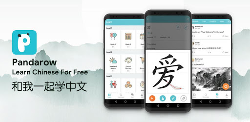 Learn Chinese - Pandarow PC screenshot