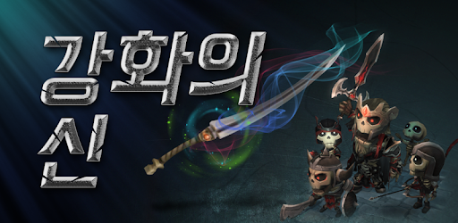 Master Of Enchant PC screenshot