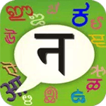 PaniniKeypad Nepali IME for PC PaniniKeypad Nepali IME for PC