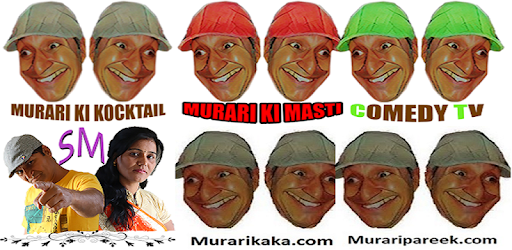 MURARI JUNCTION PC screenshot MURARI JUNCTION PC screenshot