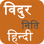 Vidur Niti Full Hindi for PC Vidur Niti Full Hindi for PC