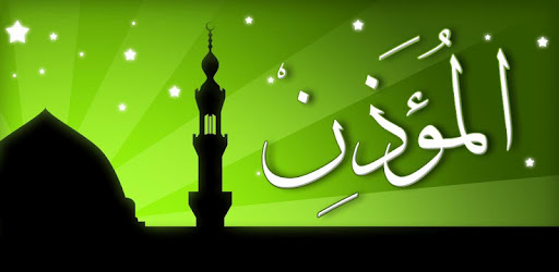 Al-Moazin Lite (Prayer Times) PC screenshot Al-Moazin Lite (Prayer Times) PC screenshot