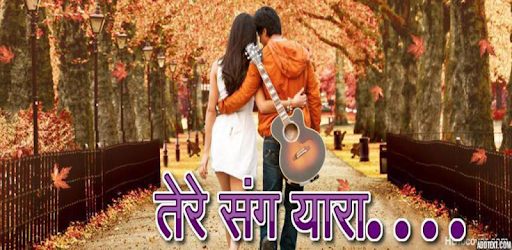 Shayari App - Hindi Collection PC screenshot Shayari App - Hindi Collection PC screenshot