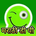 Marathi DP - status and message,jokes,Video app icon