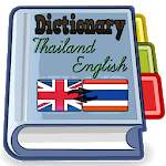 English Thailand Dictionary for PC English Thailand Dictionary for PC