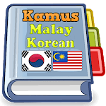 Malay Korean Dictionary for PC