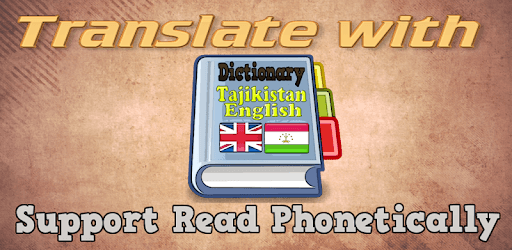 Tajikistan English Dictionary PC screenshot
