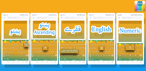 Pashto English Keyboard PC screenshot Pashto English Keyboard PC screenshot