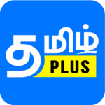 Tamil Plus -  News, Video, Flicks icon