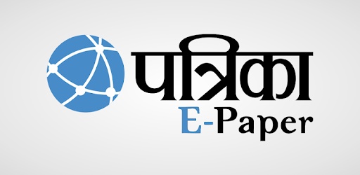 Patrika Epaper PC screenshot