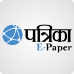 Patrika Epaper icon