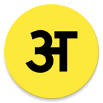 Hindi Keyboard for Android for PC