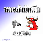 It's admin for PC