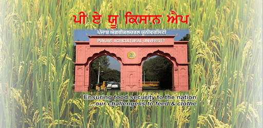 PAU Kisan App PC screenshot PAU Kisan App PC screenshot