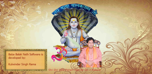 Baba Balak Nath Ji PC screenshot