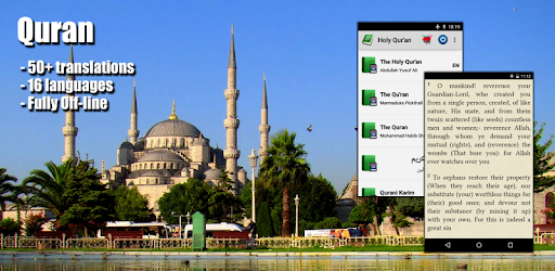 Quran PC screenshot Quran PC screenshot