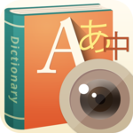 Worldictionary Free for PC
