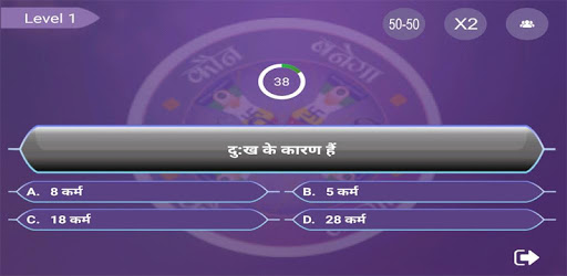 KBDS PC screenshot