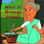 Nani ki Dimagi Paheli (Hindi) for PC