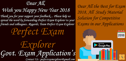 NTPC Railway Exam 2017 PC screenshot