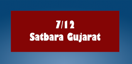 7 / 12 Satbara Utara Gujarat PC screenshot