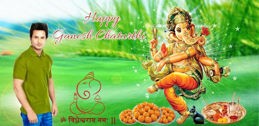 Ganesh Photo Frame | photo editor PC screenshot