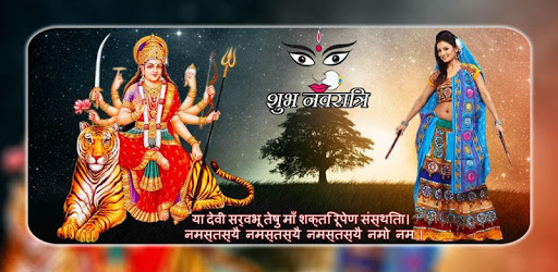 Navratri photo frames | durga photo editor PC screenshot