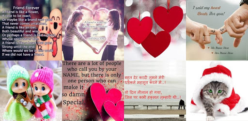 Best Status and DP Image | DP and status PC screenshot Best Status and DP Image | DP and status PC screenshot