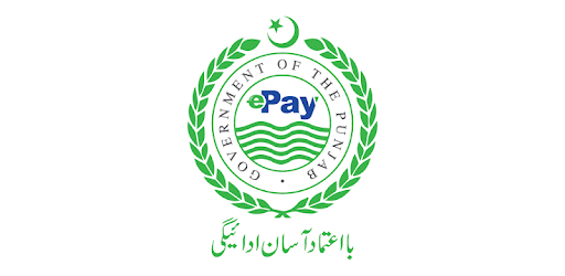 ePay Punjab PC screenshot