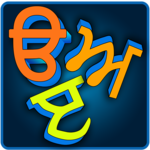 Learn Punjabi Alphabets for PC