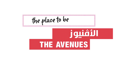 The Avenues PC screenshot The Avenues PC screenshot