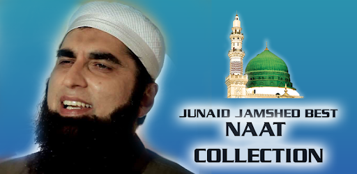 Junaid Jamshed Best Naat PC screenshot Junaid Jamshed Best Naat PC screenshot