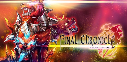 Final Chronicle (Fantasy RPG) PC screenshot Final Chronicle (Fantasy RPG) PC screenshot