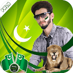 PMLN Profile Pic DP Maker 2017 for PC PMLN Profile Pic DP Maker 2017 for PC
