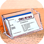 Business Card Storage for PC Business Card Storage for PC