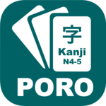 Study Kanji N4 N5 for PC Study Kanji N4 N5 for PC