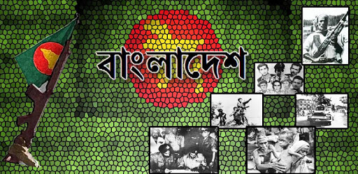 Bangladesh PC screenshot Bangladesh PC screenshot