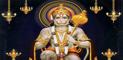 Shri Hanuman Chalisa PC screenshot Shri Hanuman Chalisa PC screenshot