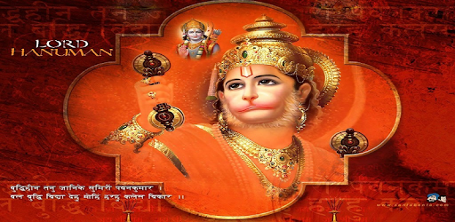 SunderKand - Valmiki Ramayana PC screenshot SunderKand - Valmiki Ramayana PC screenshot