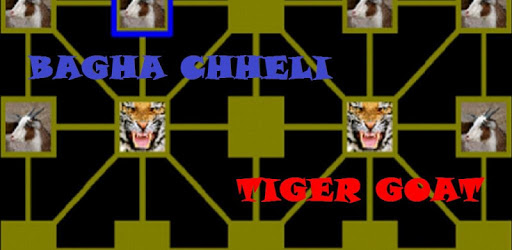 Bagha Chheli (Tiger Goat) Game PC screenshot