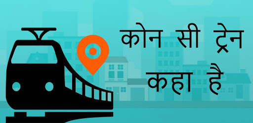 Train PNR Status - Train Live Location PC screenshot
