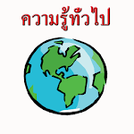 Knowledge around for PC