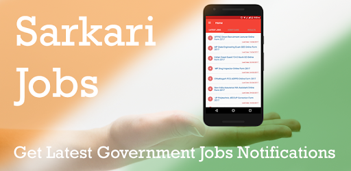 Sarkari Result App, Sarkari Jobs, Sarkari Naukri PC screenshot Sarkari Result App, Sarkari Jobs, Sarkari Naukri PC screenshot