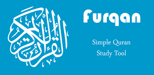 Furqan : Al Quran Study tool PC screenshot