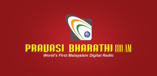 Pravasi Bharathi 810AM PC screenshot