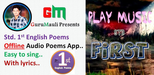 English Poems Std -1st PC screenshot English Poems Std -1st PC screenshot