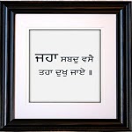 Gurbani wallpapers icon