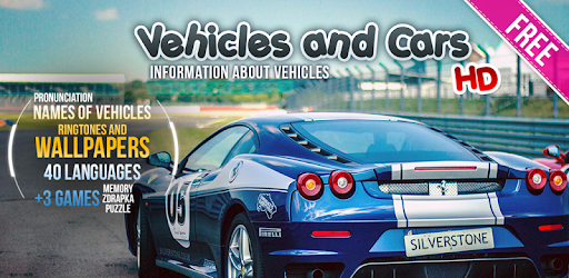 Vehicle Sounds PC screenshot Vehicle Sounds PC screenshot