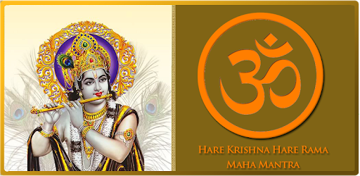 Hare Krishna Hare Rama Chants PC screenshot